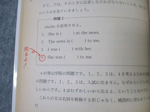 貴重永田達三の「英文法」に強くなる 実況放送(上)｜Yahoo!フリマ 永田