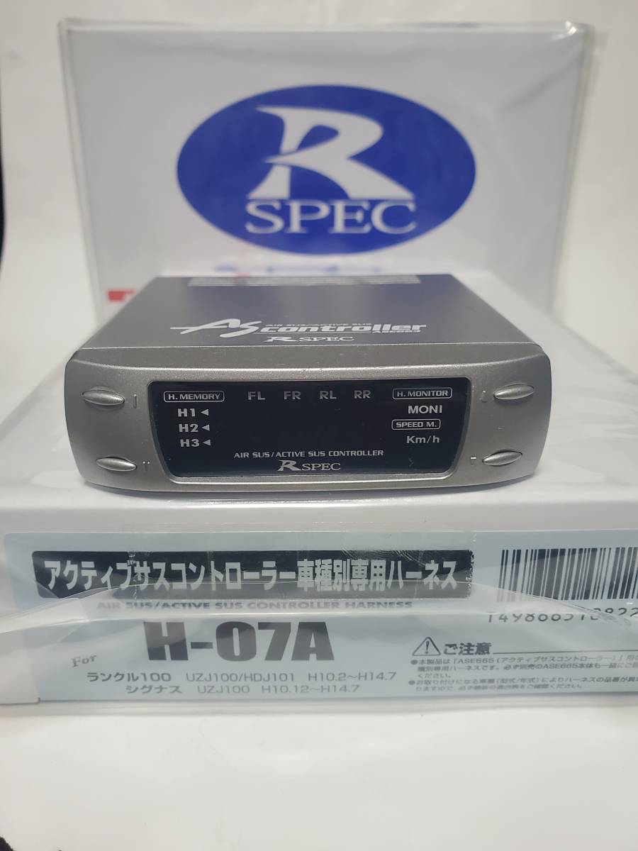 送料込ランドクルーザー100/UZJ100／シグナス HDJ101Kエアサス
