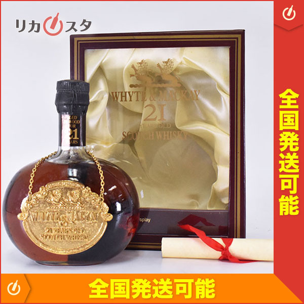 古酒 ホワイトマッカイ21年