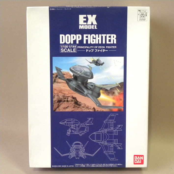 【未使用 新品】バンダイ EXモデル 04 1/100 1/144 ドップファイター ( 機動戦士ガンダム ガンプラ プラモデル 赤バンダイ EX MODEL )