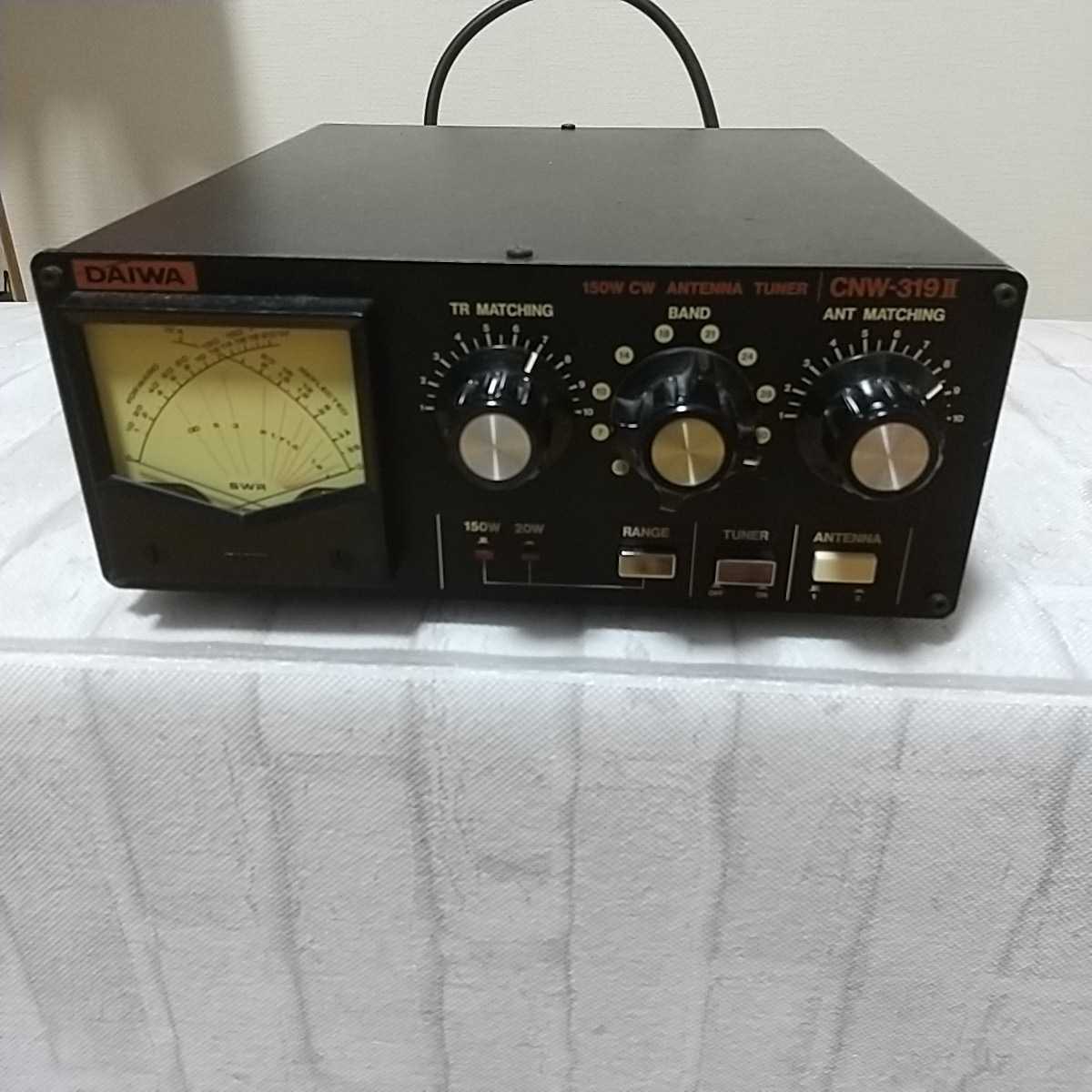 アンテナチューナー DAIWA CNW-319Ⅱ 3.5~50Mhz対応 アンテナ