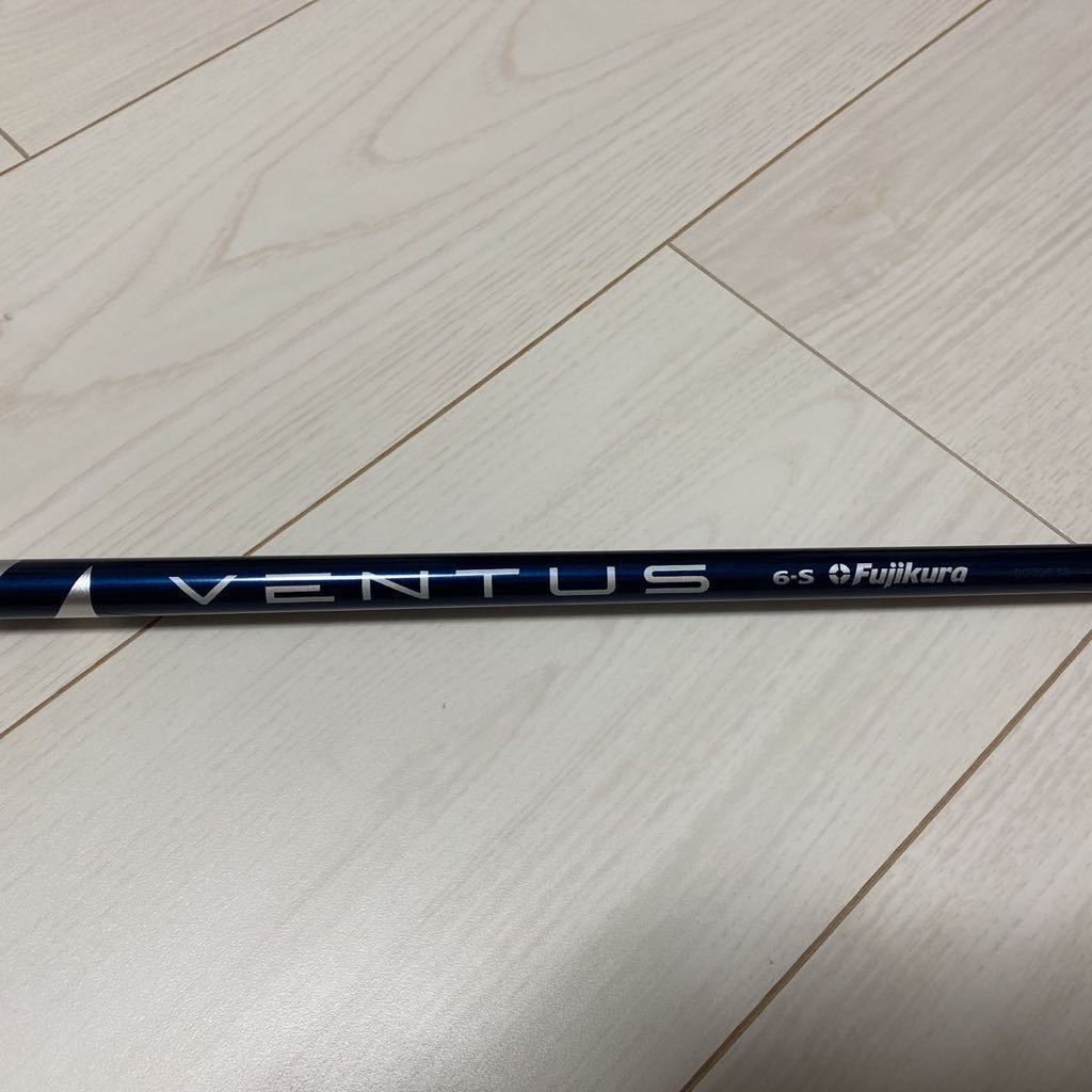 VENTUS Blue ベンタス ブルー 6S ベルコア ピン G410/G425用スリーブ付