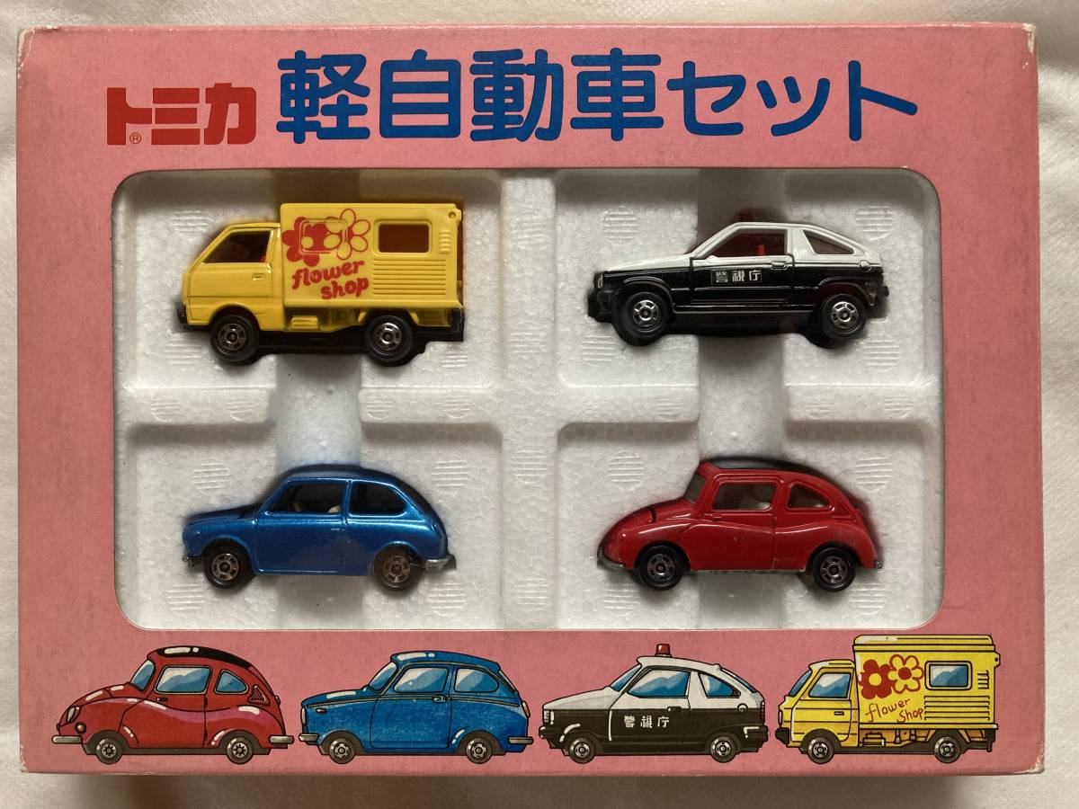 当時物☆日本製・未使用！トミカ ギフトセット・軽自動車セット・4台 