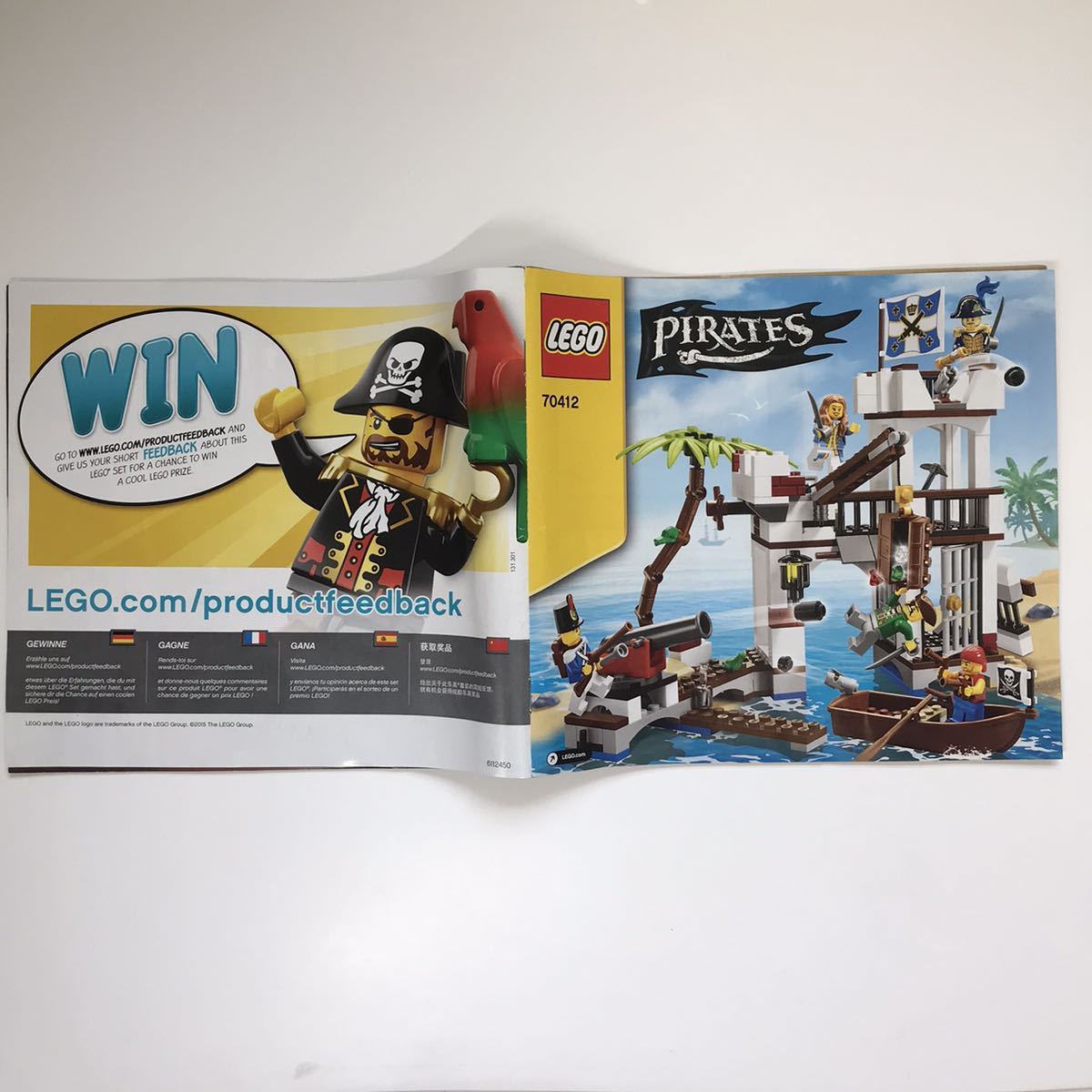 LEGO レゴ パイレーツ 海兵隊の砦 70412 海賊 海賊船 廃盤品(LEGO 