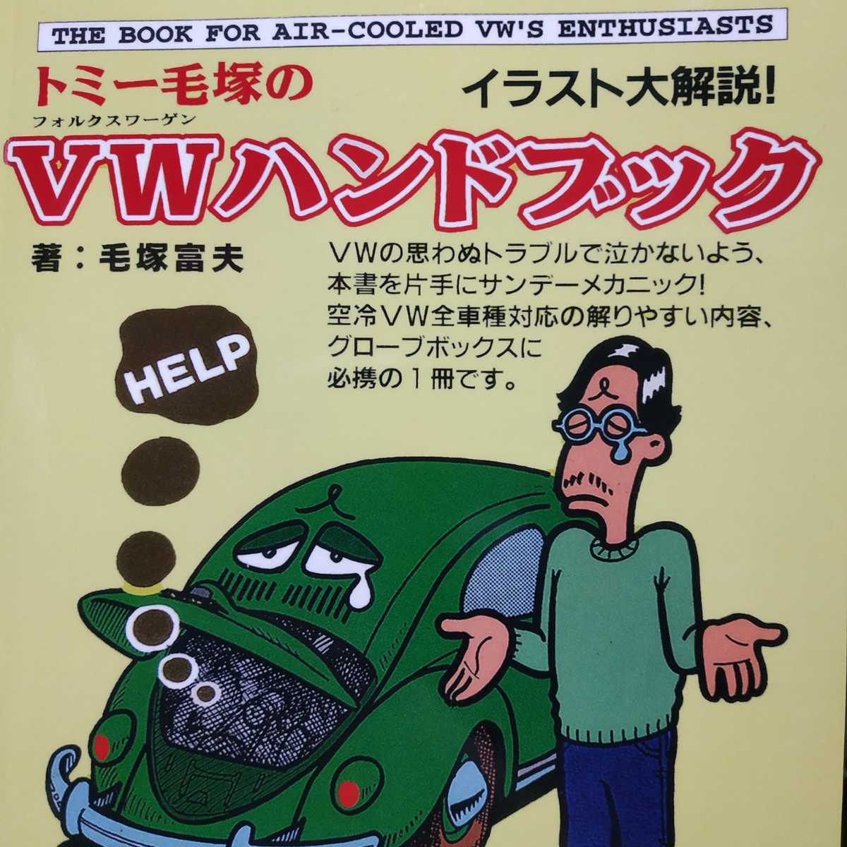 tamiya_24333_01