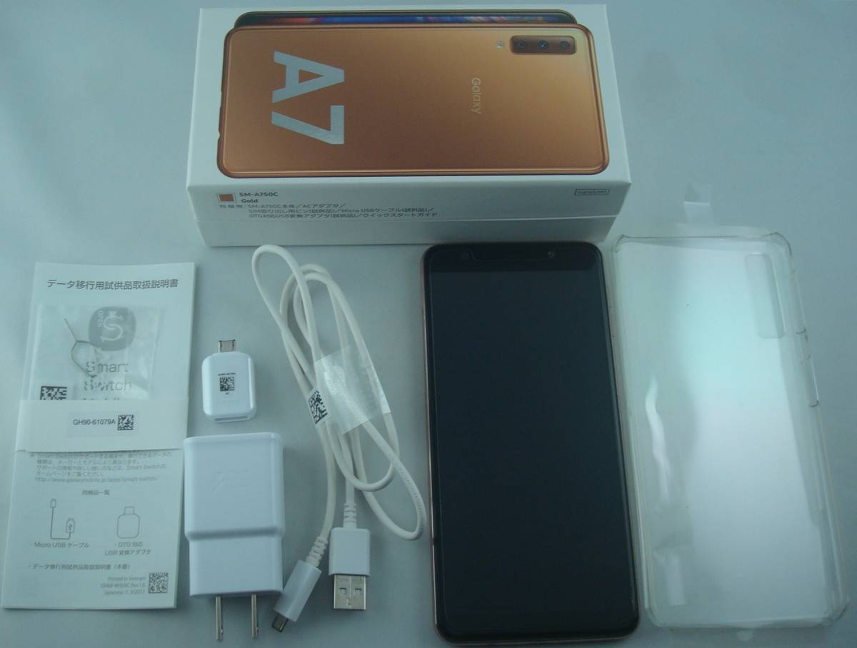 Galaxy A7 ゴールド 64GB SIMフリー ギャラクシー SM-A750C 楽天