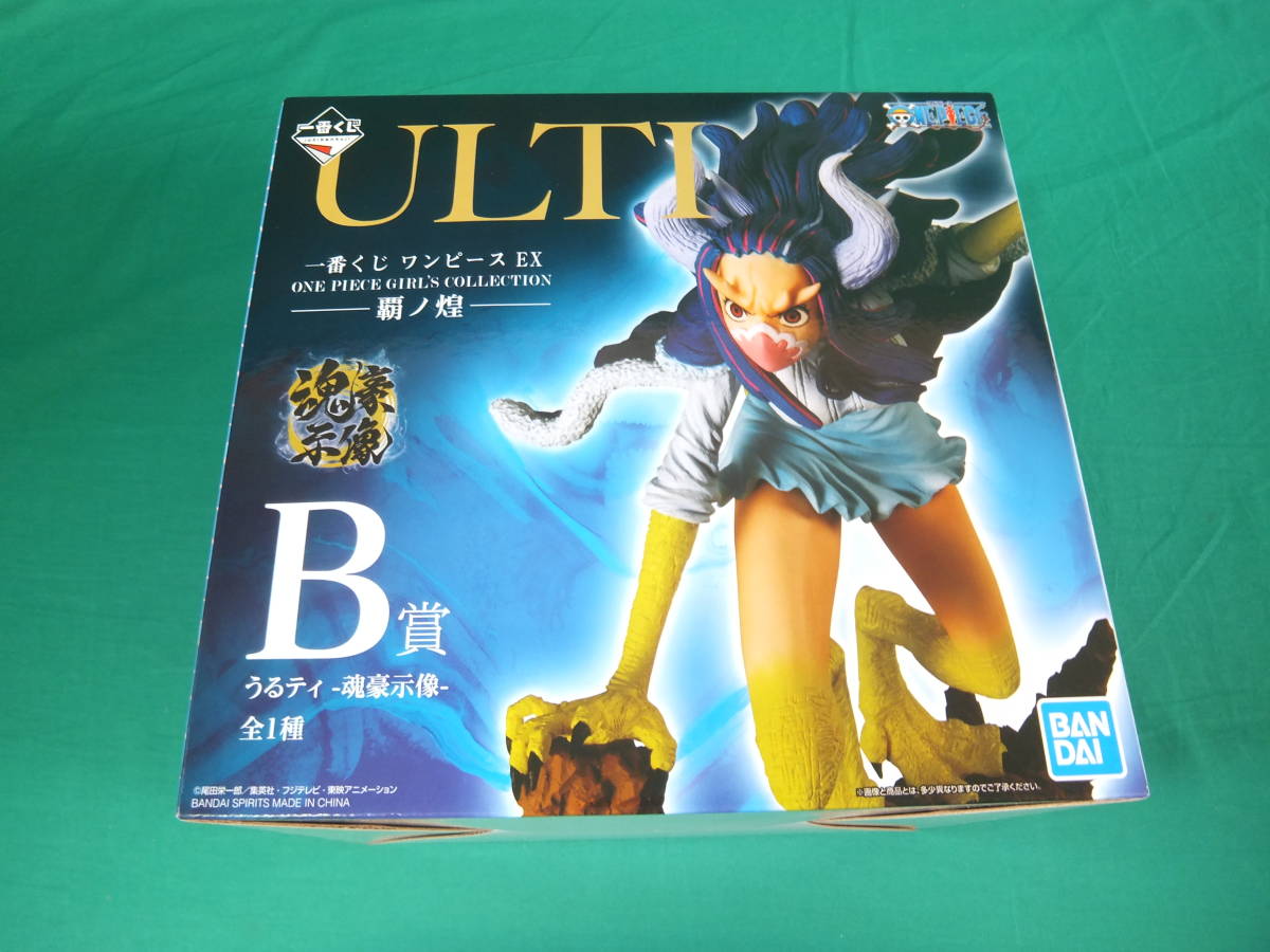 09/F184☆一番くじワンピースEX ONE PIECE GIRL'S COLLECTION 覇ノ煌 B