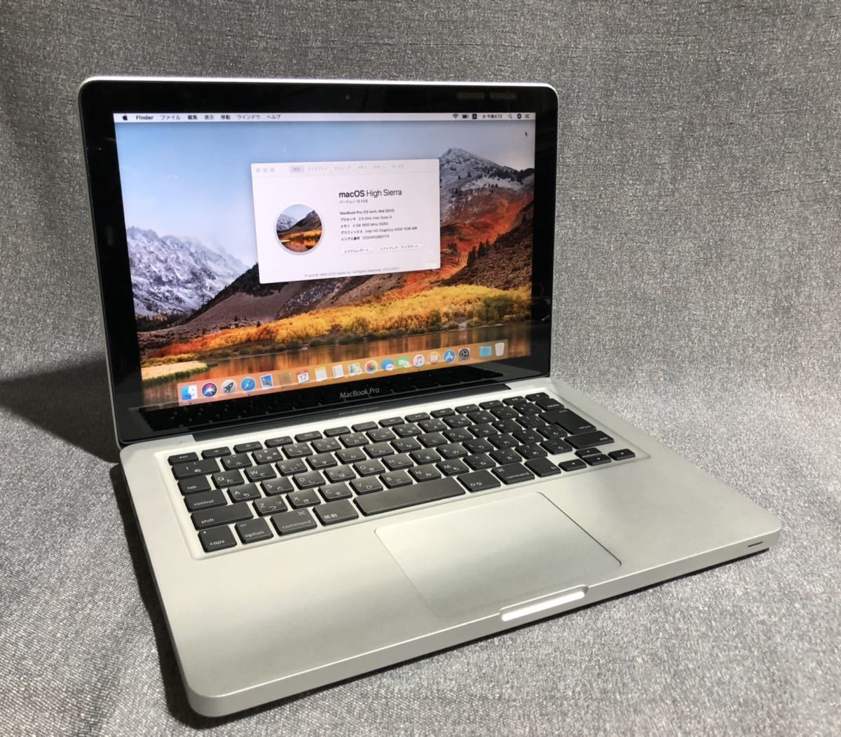 Apple アップル MacBook Pro A1278 13-inch Mid 2012 320GB Core i5