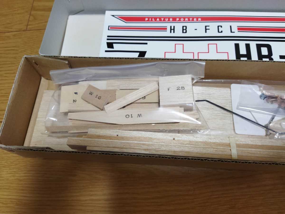 PC-6 ピラタス テトラ 丹菊モデルクラフト 1⁄48 ターボ B2⁄H2 エレール