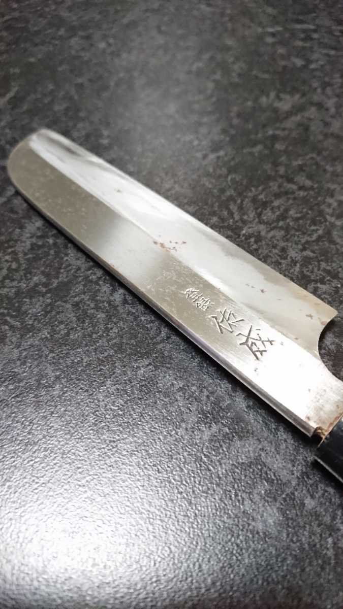 本焼 薄刃 包丁 和包丁 佑成 白鋼 白水牛 鞘付き 平鏡面