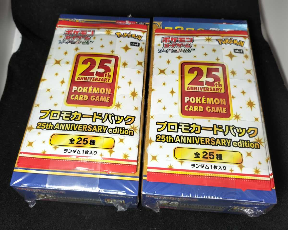 新品未開封】2箱 2BOX ポケモンカード 25th anniversary collection 