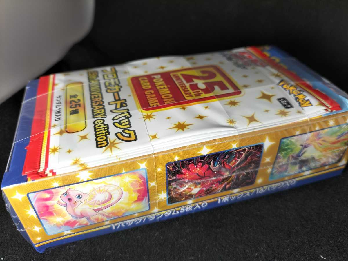 新品未開封】2箱 2BOX ポケモンカード 25th anniversary collection 