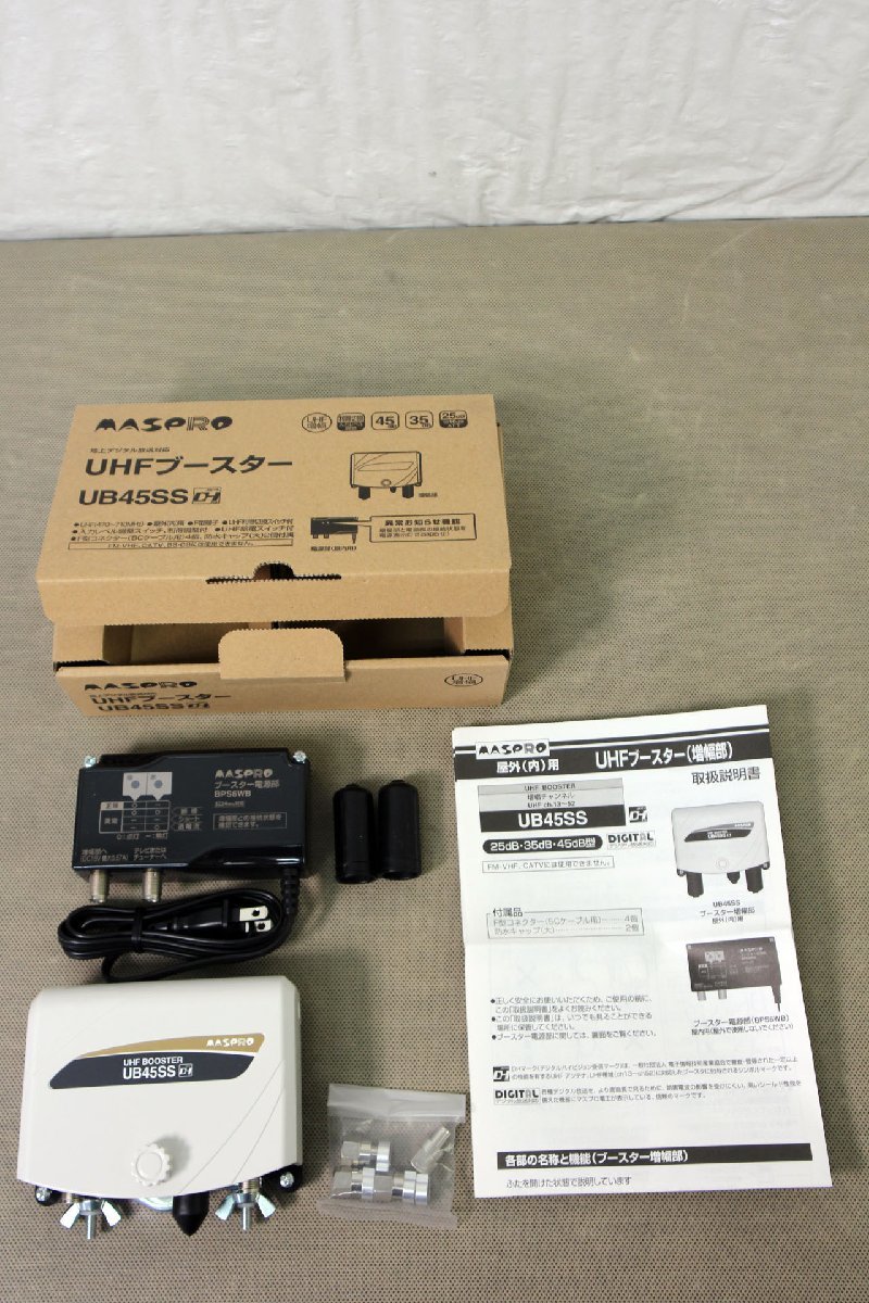 その他 UB45SS UHFブースター UB45SS | マスプロ電工 マスプロ