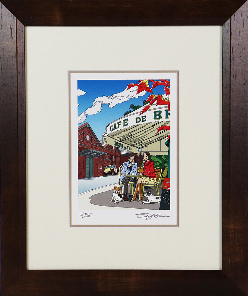 わたせせいぞう 版画　レンガ色の街 ○わたせせいぞう○レンガ色の街○ジクレー○Cafe de Brique○門司