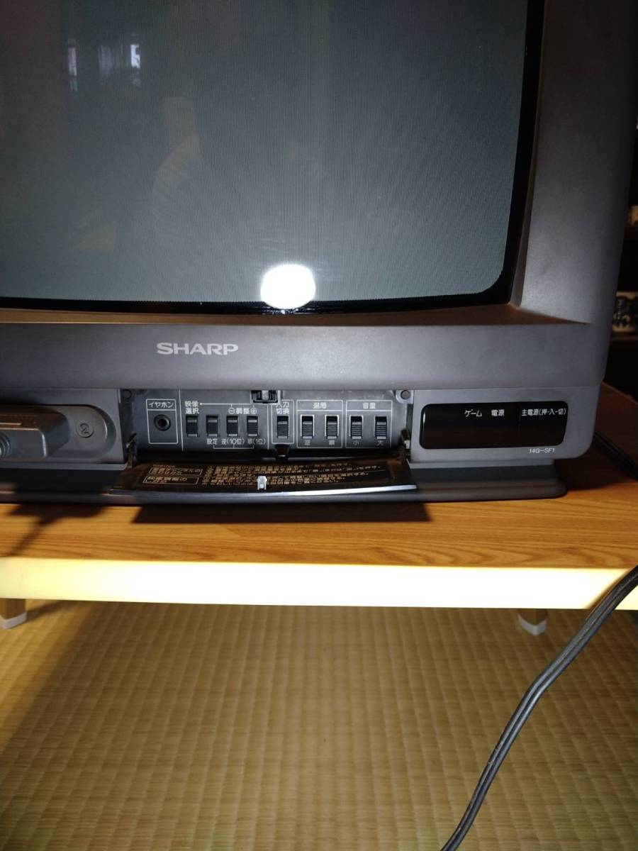 △希少△通電OK スーパーファミコン 内蔵テレビ シャープ SHARP 14G 