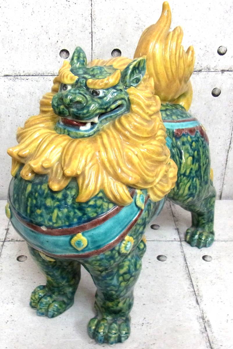 置物 獅子 公式通販 福 旧家 蔵出し品 陶磁 陶器 九谷焼 玉乗り獅子 2
