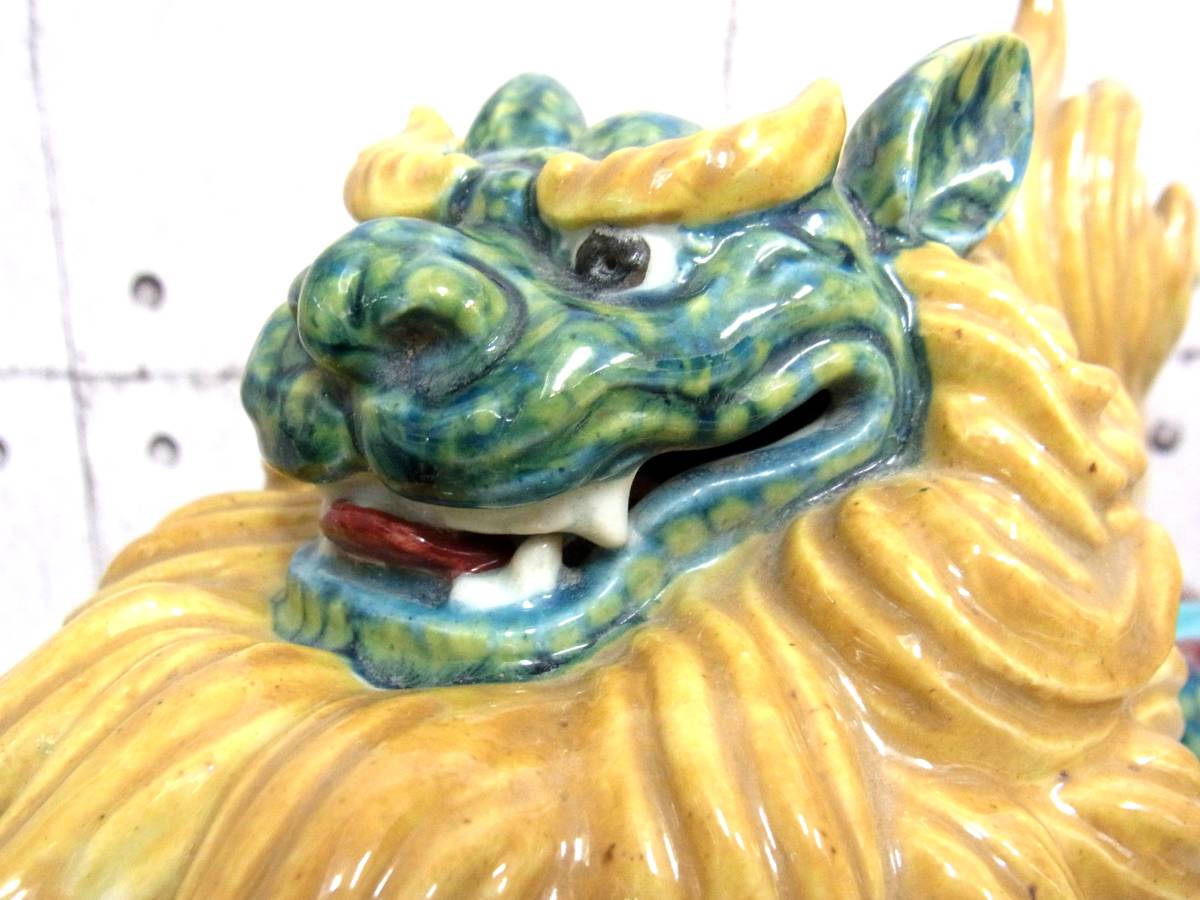 置物 獅子 公式通販 福 旧家 蔵出し品 陶磁 陶器 九谷焼 玉乗り獅子 2