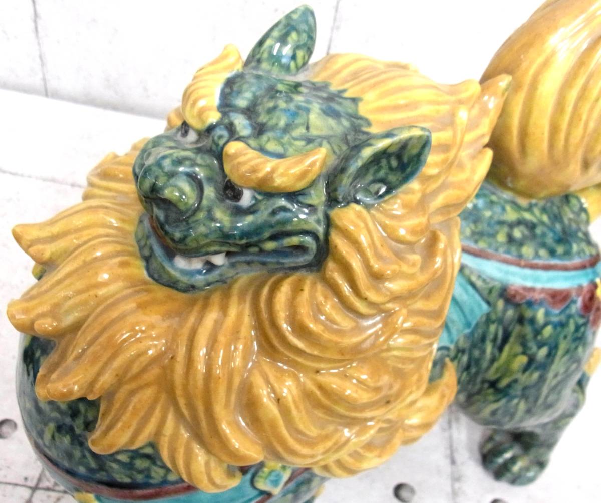 置物 獅子 公式通販 福 旧家 蔵出し品 陶磁 陶器 九谷焼 玉乗り獅子 2