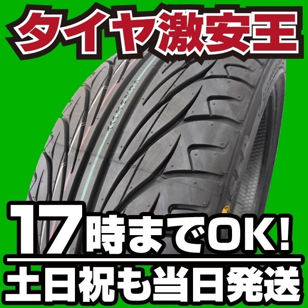 225/40R18 新品サマータイヤ KENDA KR20 ケンダ 225/40/18 KR20 225