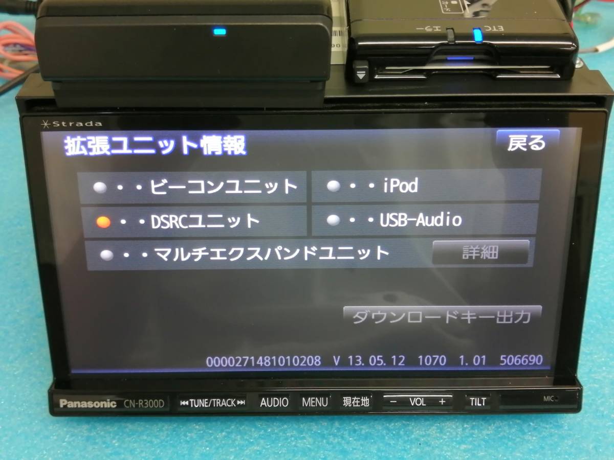 ☆パナソニック CY-DSR140D ETC2.0 車載器 ナビ連動コード付属