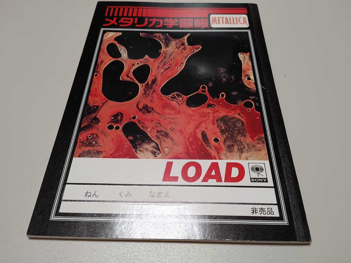 未使用☆ メタリカ学習帳 METALLICA(記念品、思い出の品)｜売買された 