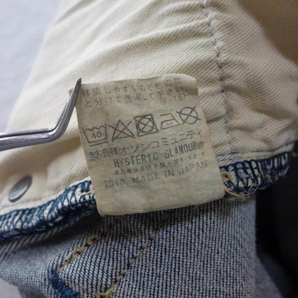 HYSTERIC GLAMOUR ヒステリックグラマー 0261AP14 - デニム KPR加工 ISKO スタッズ 0 スキニー（ブランドヒステリックグラマー）（ズボン・パンツ 定価39600円 ストレッチデニム ヒステリックグラマー☆超名作 人気ブラック&amp;スリム☆ストレッチ glamour（メンズファッション）の通販