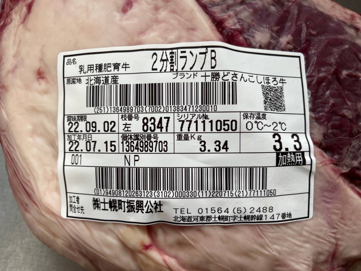 ３ｋｇ 常陸牛A５牝 特選肩リブロースすき焼き 近江牛Ａ５牝 （28