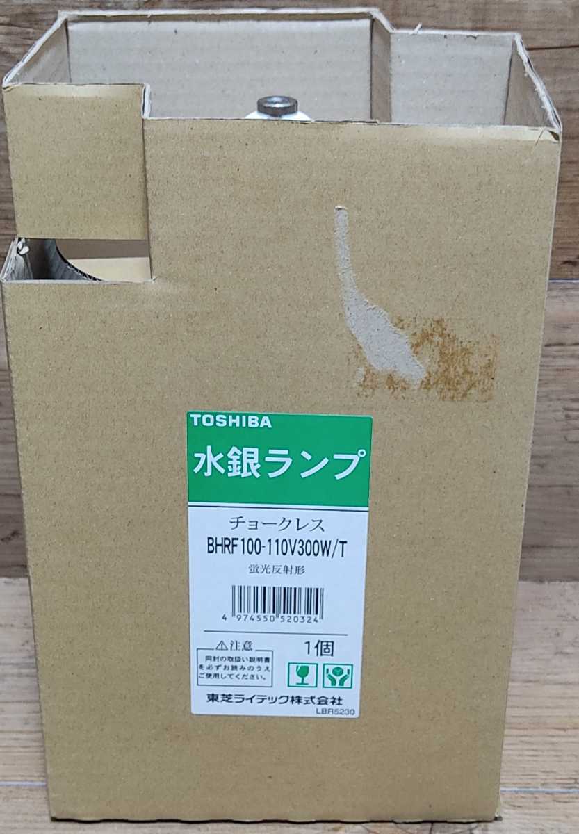  東芝 チョークレス水銀ランプ 100〜110V 300W形 蛍光反射形 口金E39 BHRF100-110V300W/T(蛍光灯、電球)｜売買されたオークション情報、yahooの商品情報をアーカイブ公開 - オークファン その他