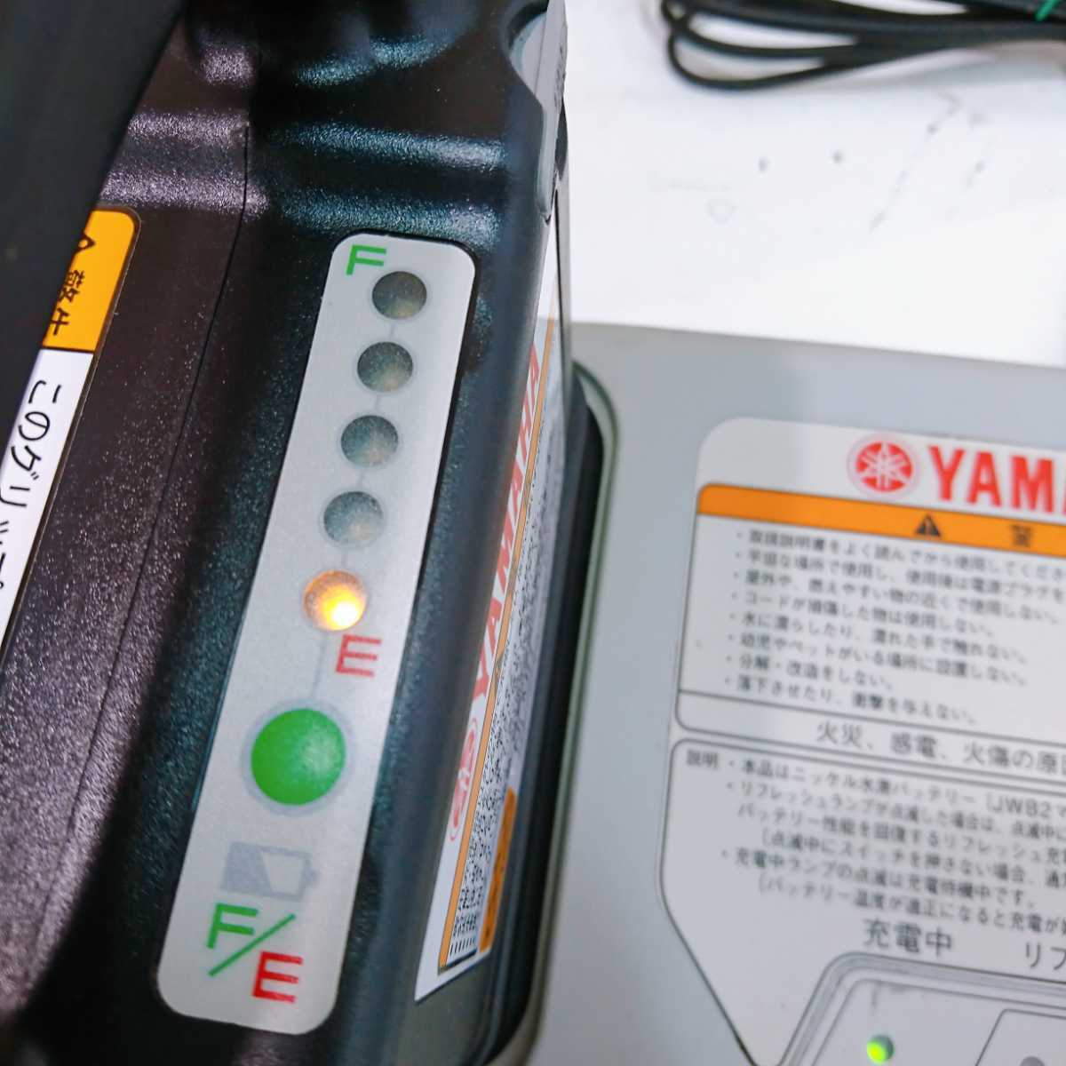 YAMAHA ヤマハ 電動車椅子用 バッテリーチャージャー 充電器 JWC-2