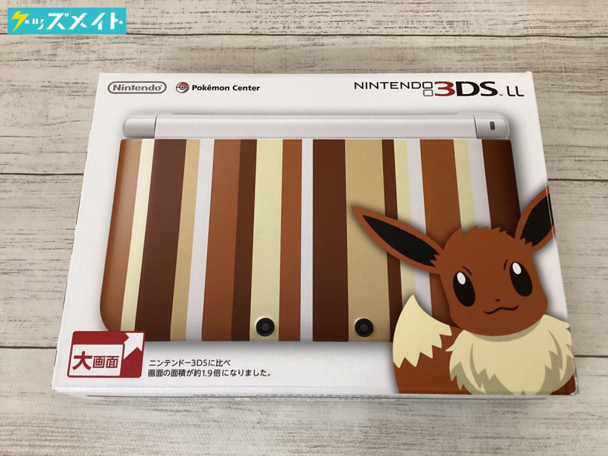 現状 ニンテンドー3ds Ll 本体 ポケモンセンター イーブイエディション Spr 001 Nintendo 3ds ニンテンドー3ds Ll本体 売買されたオークション情報 Yahooの商品情報をアーカイブ公開 オークファン Aucfan Com