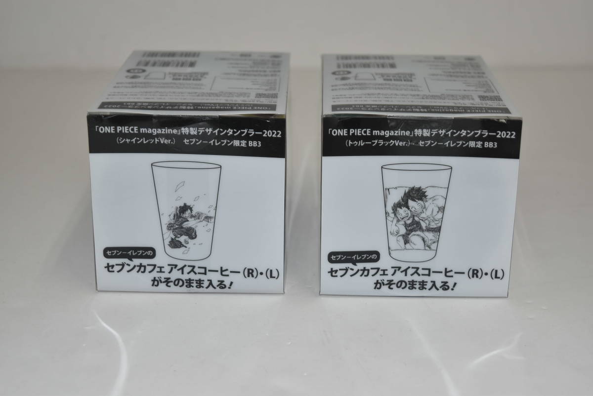 PIECE ONE 2026年最新「ONE magazine」特製デザインタンブラー | 特製 