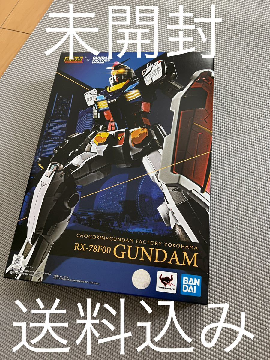 FACTORY YOKOHAMA RX-78F00 GUNDAM 超合金×GUNDAM DX超合金 | 超合金 抽選