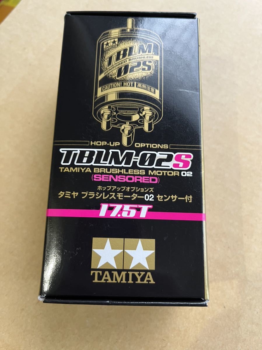 17.5T TBLM-02S ブラシレスモーター センサー付 タミヤ 54894 OP1894
