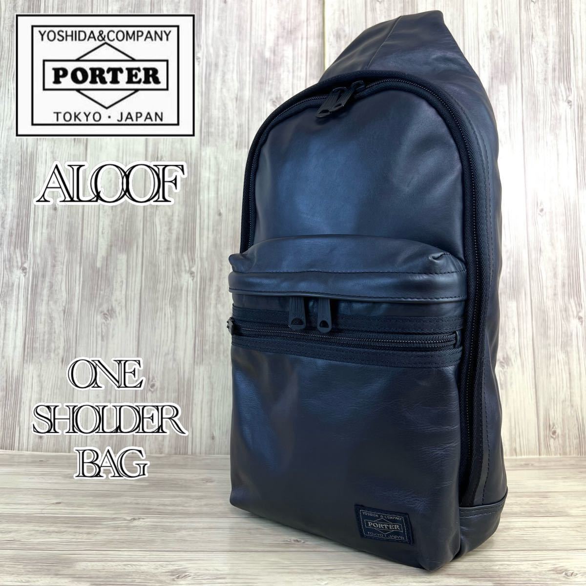 大人気】PORTER ALOOF （ポーター アルーフ）本革 レザー ワン 