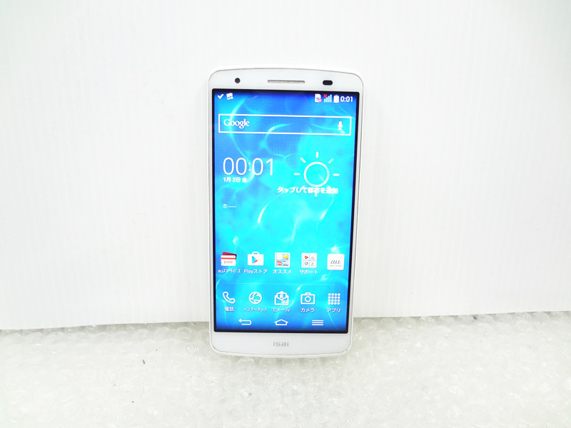 Isai Gl22の値段と価格推移は 7件の売買情報を集計したisai Gl22の価格や価値の推移データを公開