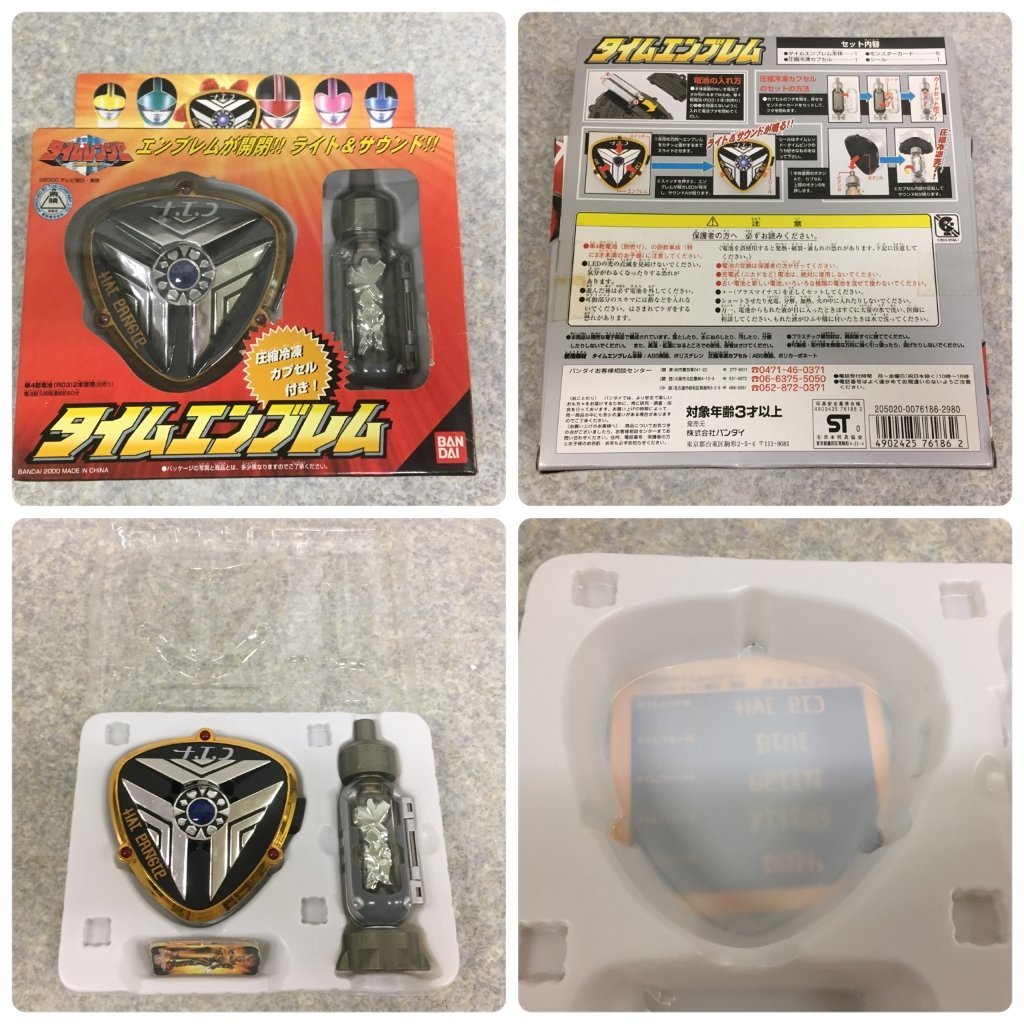 ☆未開封新品☆ 未来戦隊タイムレンジャー CD OK!タイムロボ