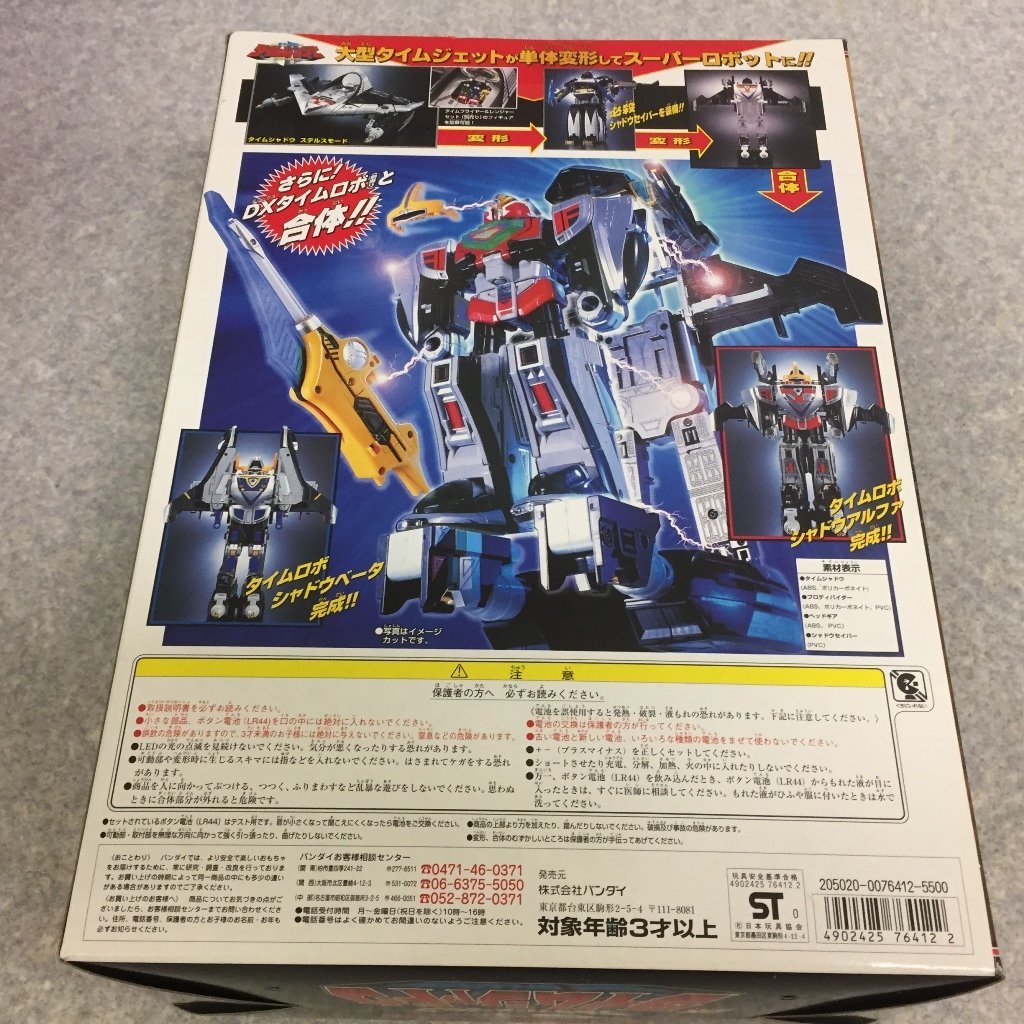 未来戦隊タイムレンジャー 3Dフォーメーション DXタイムロボ 開封済