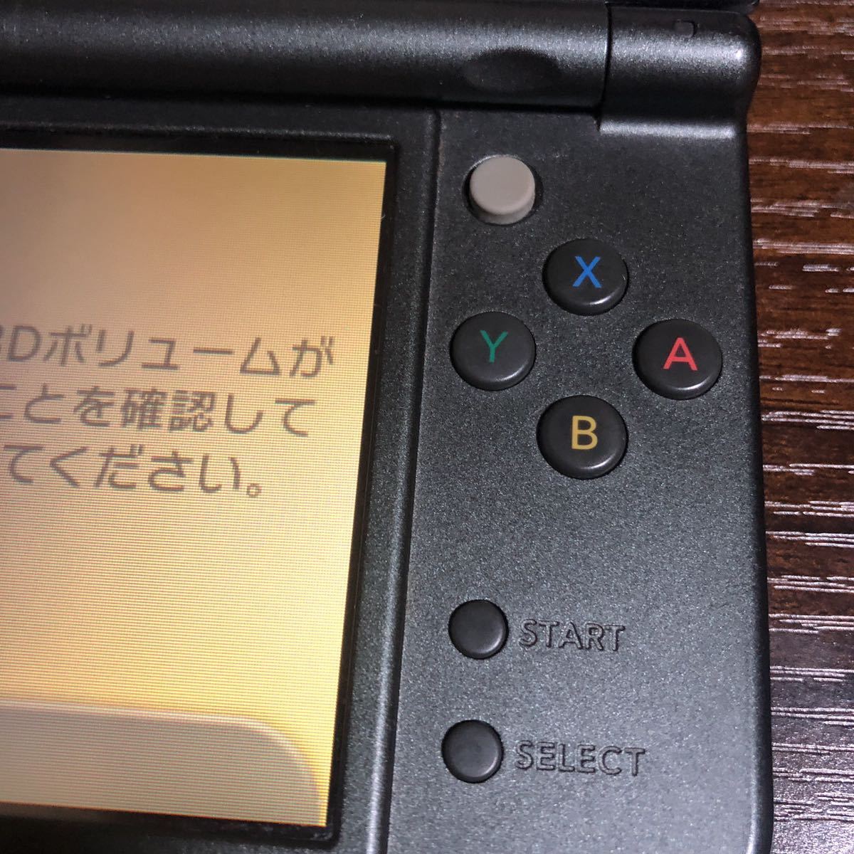 え9suk】難あり New3DSLL モンスターハンター4G Nintendo ニンテンドー  