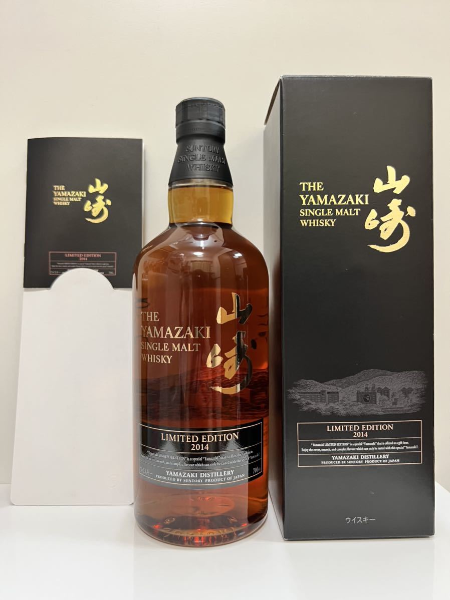 送料無料】SUNTORY サントリー 山崎 リミテッドエディション『2014
