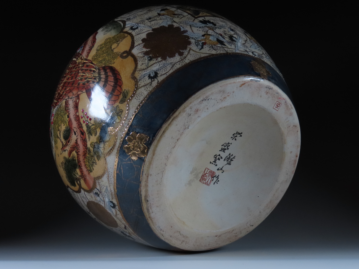 薩摩焼 名工 栄盛窯 瀧山 作 金襴手色絵金彩群鶴図花鳥細密絵付蓋付飾