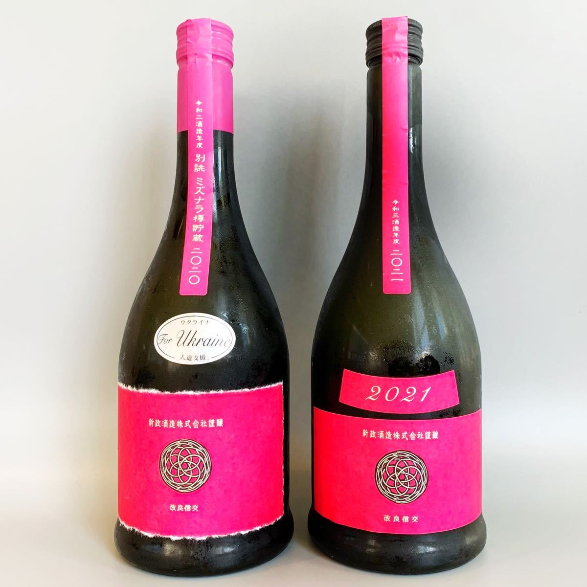 新政 秋櫻 コスモス 新政酒造 720ml 酒蛙Sakewa 0 colors 秋櫻Cosmos 生
