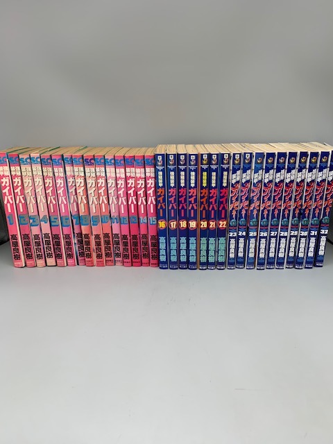 強殖装甲ガイバー 高屋良樹 全32巻 良樹 - メルカリ ☆全巻☆ 強殖