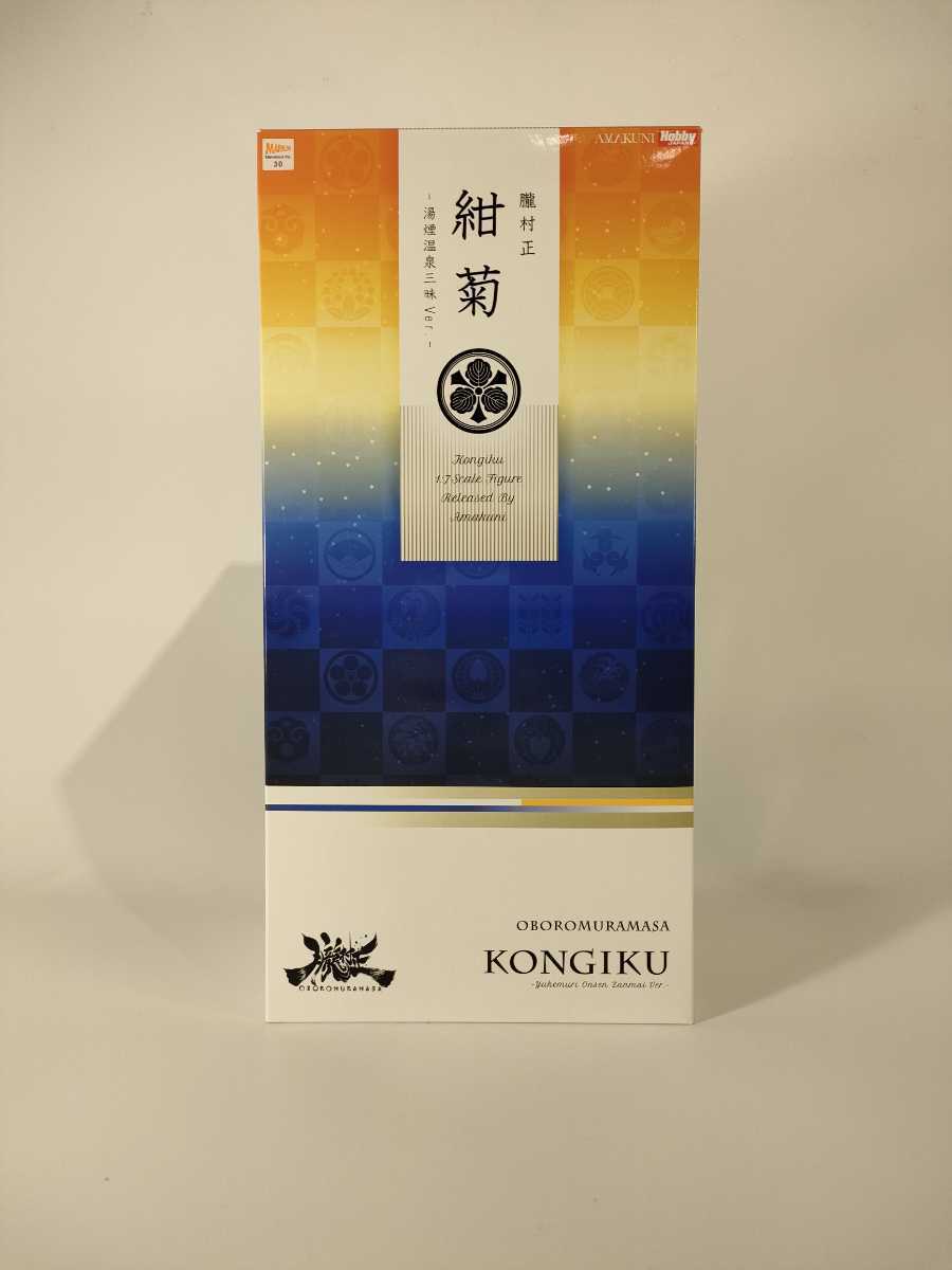 紺菊 　湯煙温泉三昧Ver.　AMAKUNI ホビージャパン限定 AMAKUNI 紺菊 湯煙温泉三昧ver. 1/7 朧村正