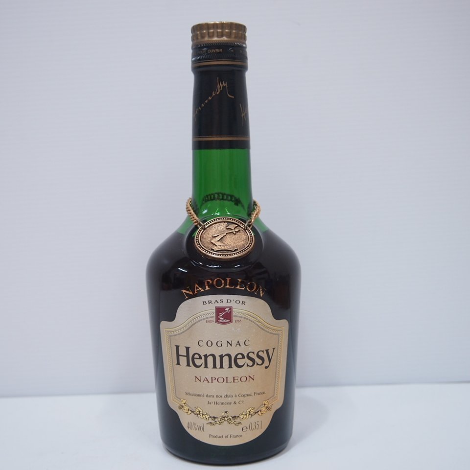 Hennessy Napoleon Cognac - Top Library Silver Decanter Set 0 Bras