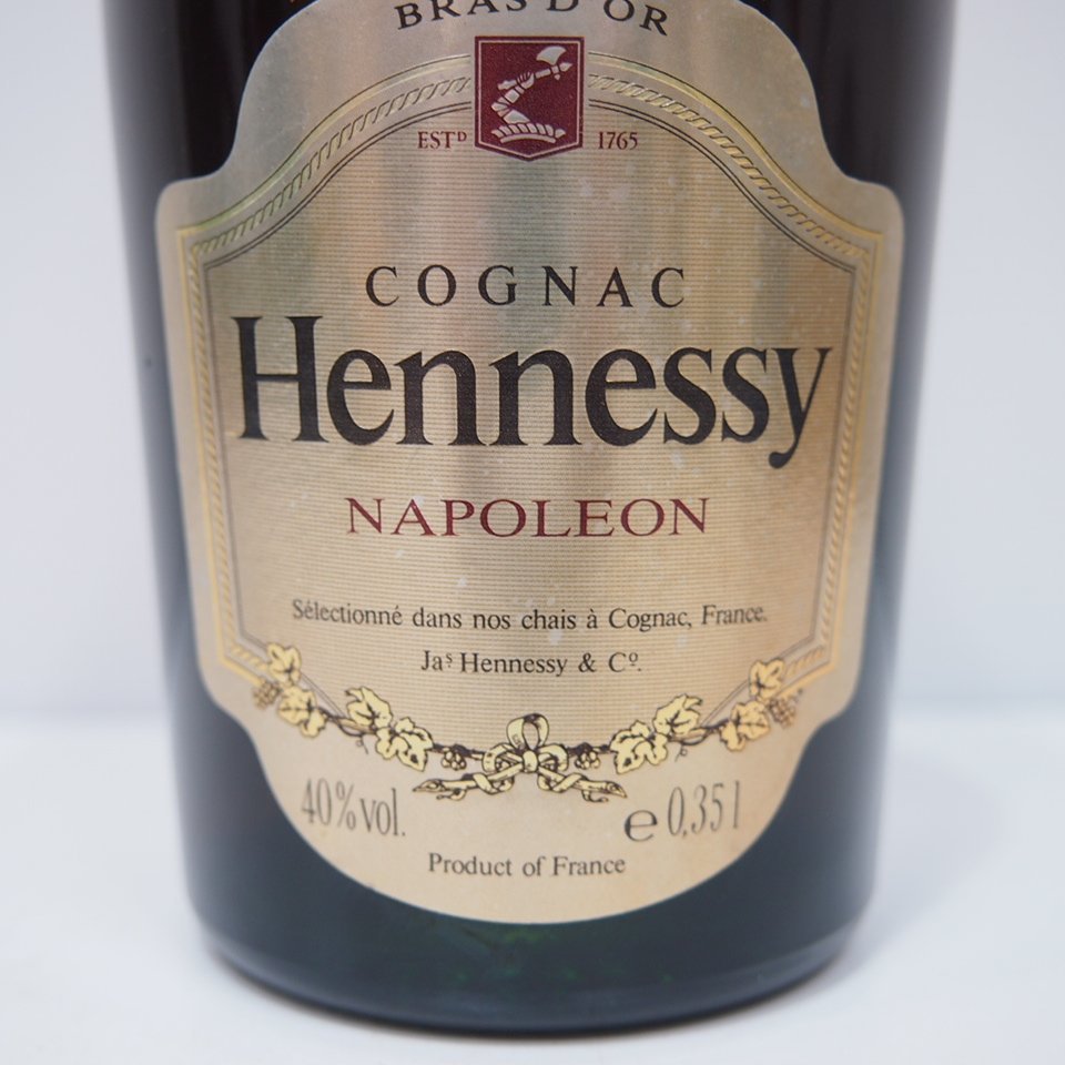 Hennessy Napoleon Cognac - Top Library Silver Decanter Set 0 Bras