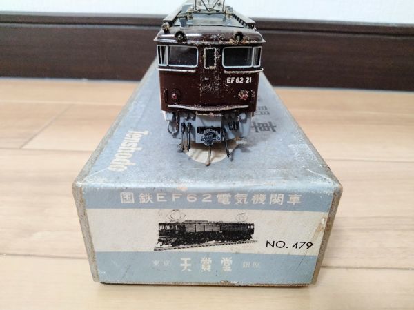 HOゲージ 天賞堂 EF62 電気機関車 現状品 国鉄 鉄道模型 天賞