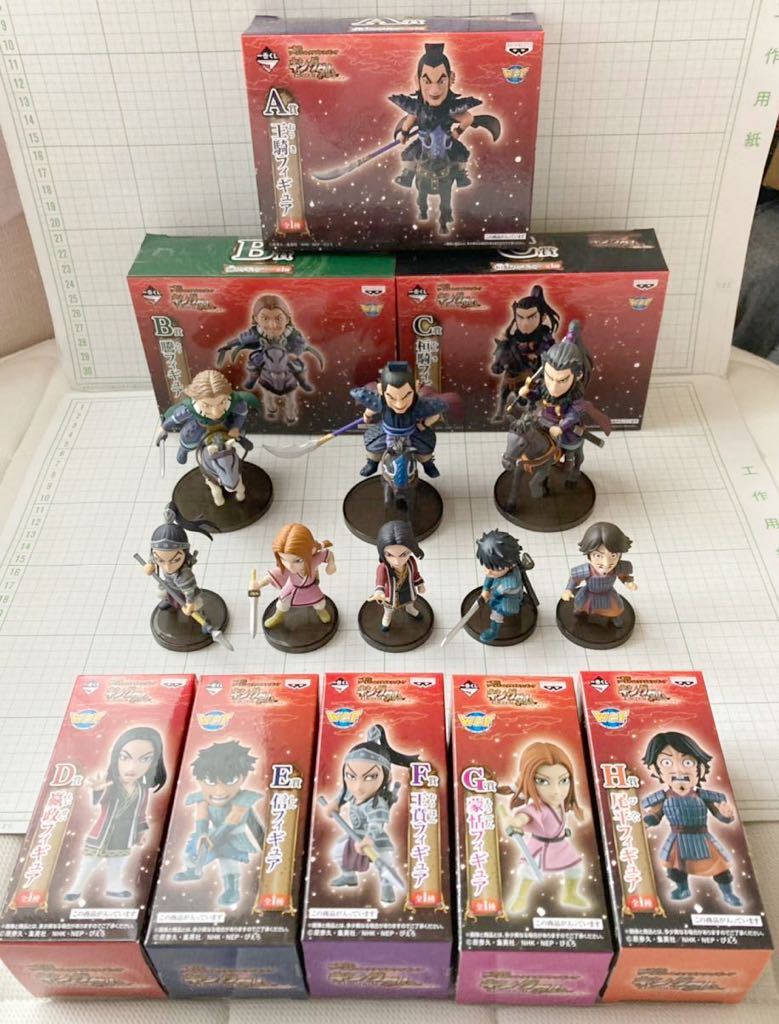 キングダム 一番くじ A賞 王騎 B賞 騰 C賞 桓騎 D賞 政 E賞 信 F賞 