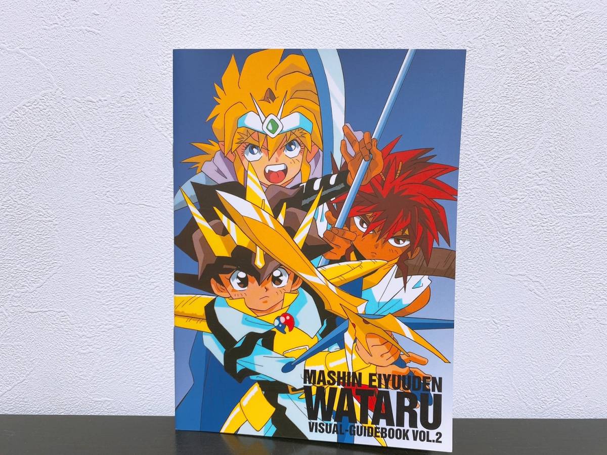 魔神英雄伝ワタル　DVD 1期2期+OVA　DVD 全18巻セット 魔神英雄伝ワタル DVD 1期2期+OVA DVD 全18巻セット 魔神英雄伝ワタル