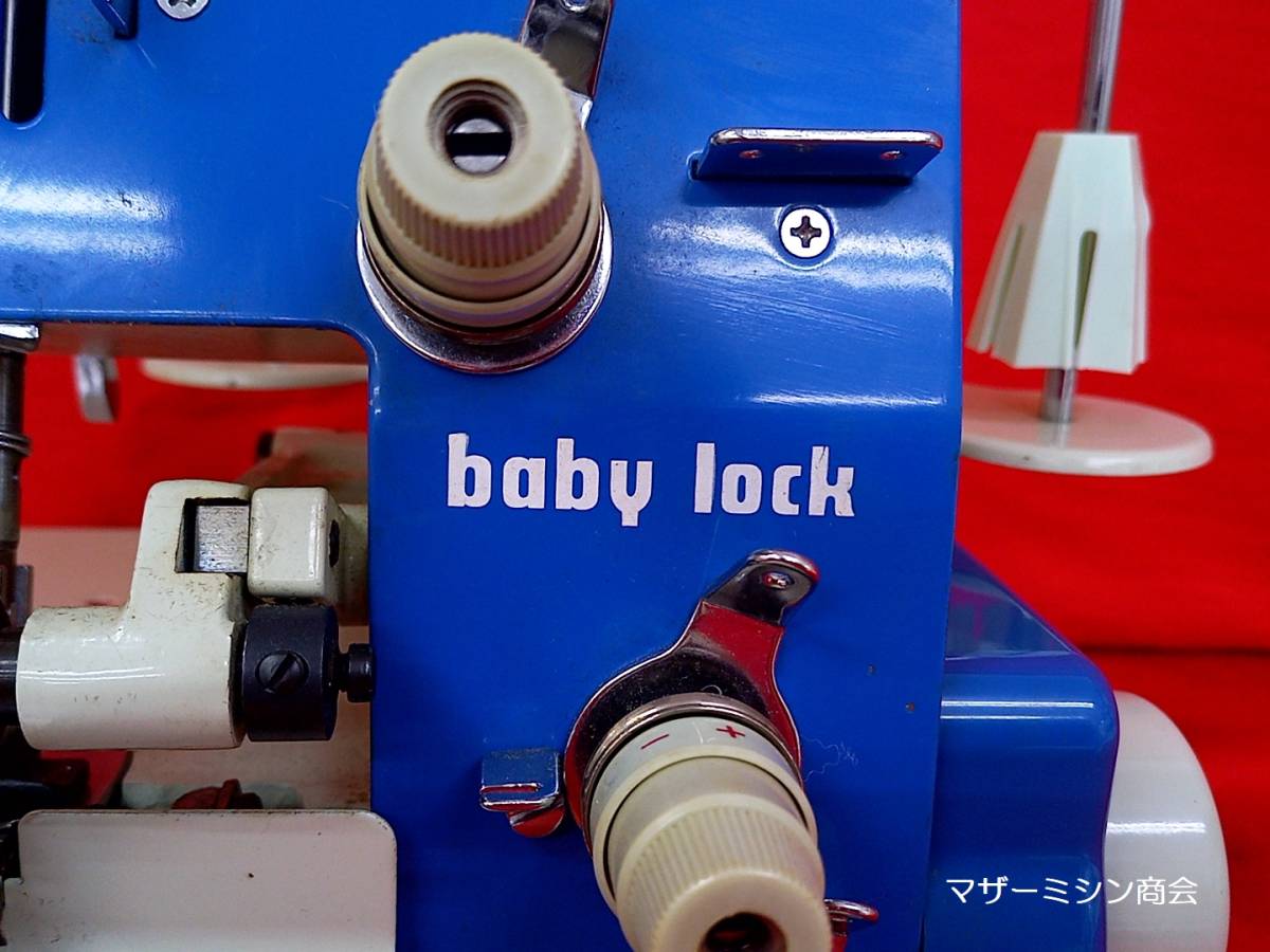 baby lock ベビーロック EF-205 ロックミシン フットペダル付き