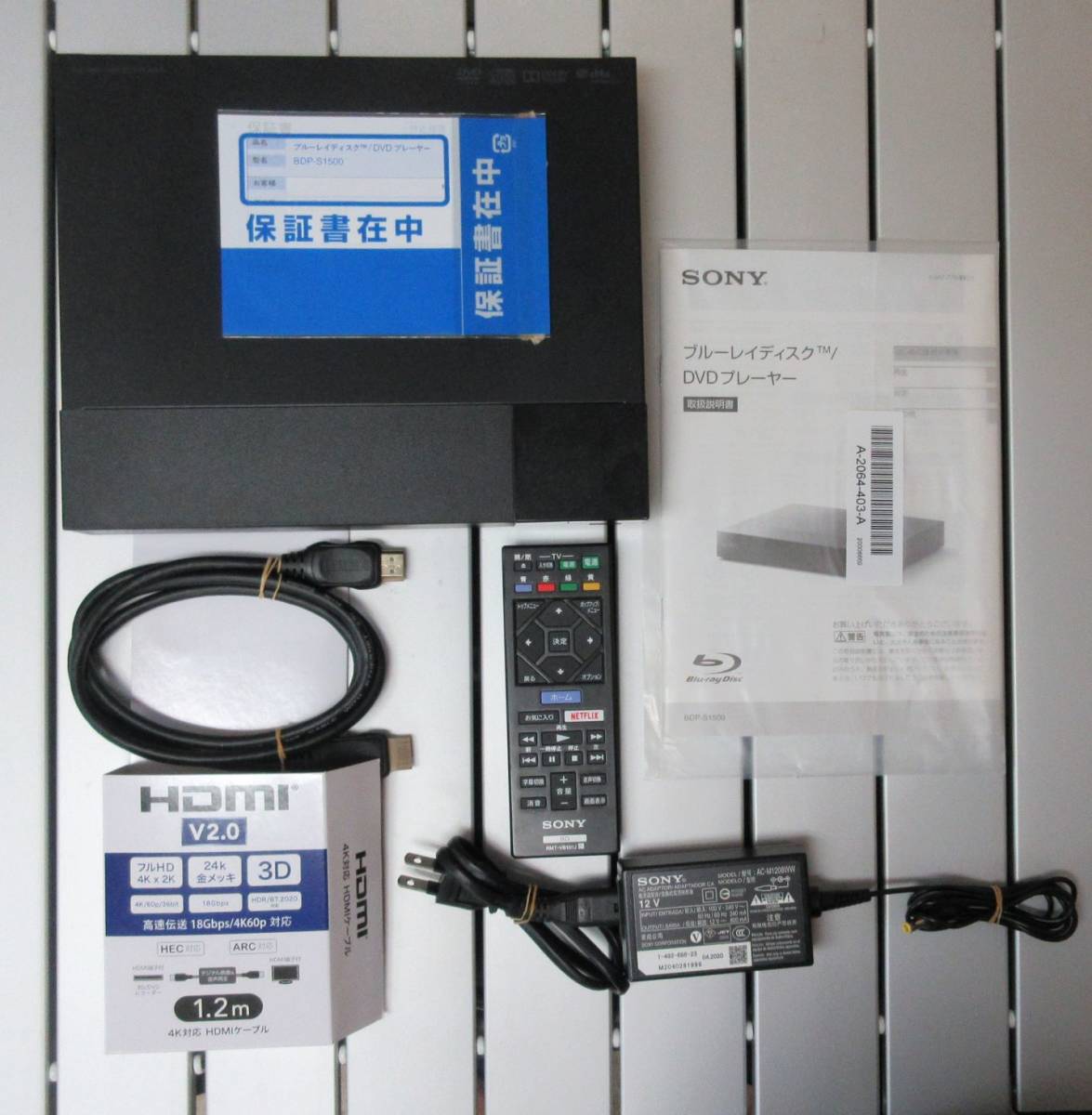 中古品　SONYソニー　BDP-S1500ブルーレイ　DVDプレーヤー 2020年製 BDP-S1500 SONY ソニー SONY(ソニー 2026年最新Yahoo 本体未使用品